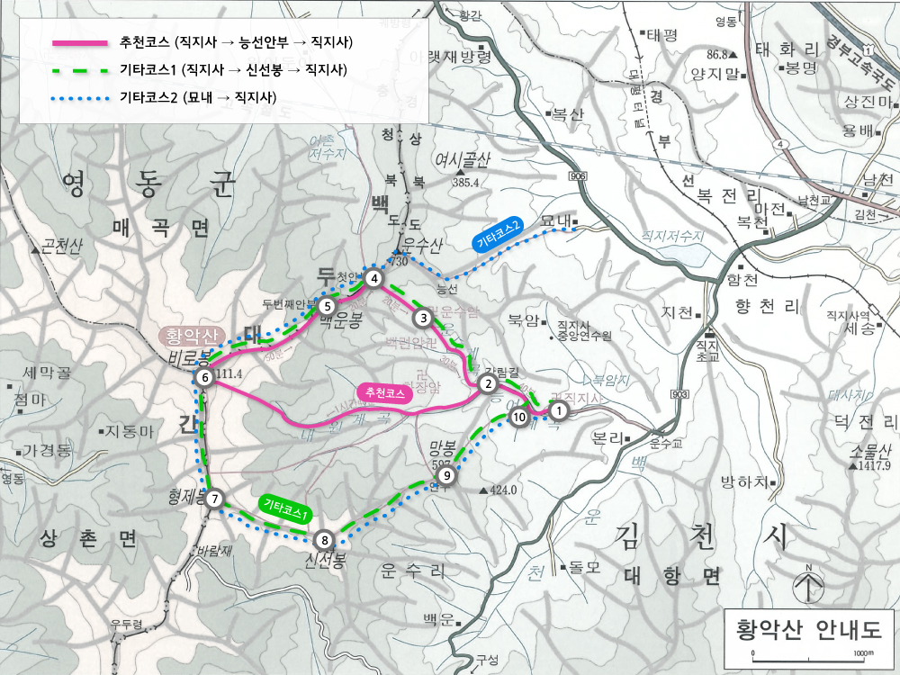 황악산_산행코스.jpg