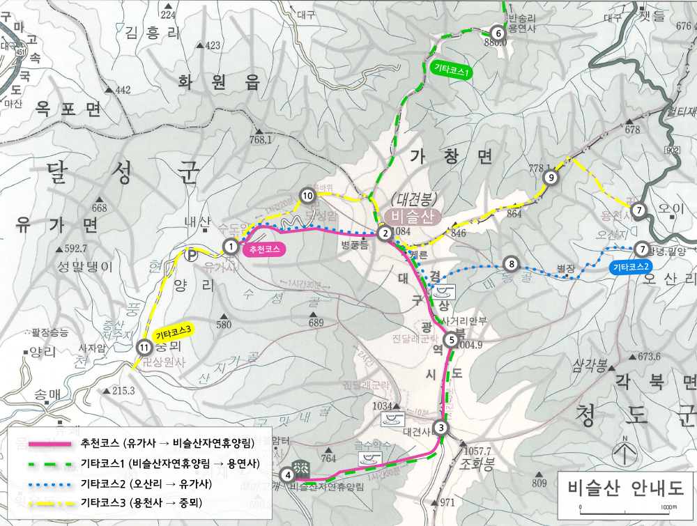 비슬산_산행코스.jpg