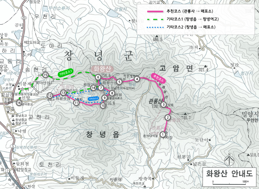 화왕산_산행코스.jpg