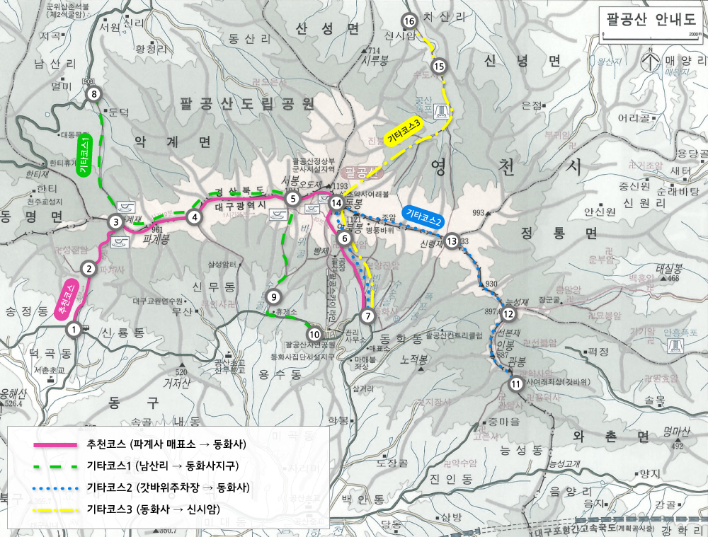 팔공산_산행코스.jpg