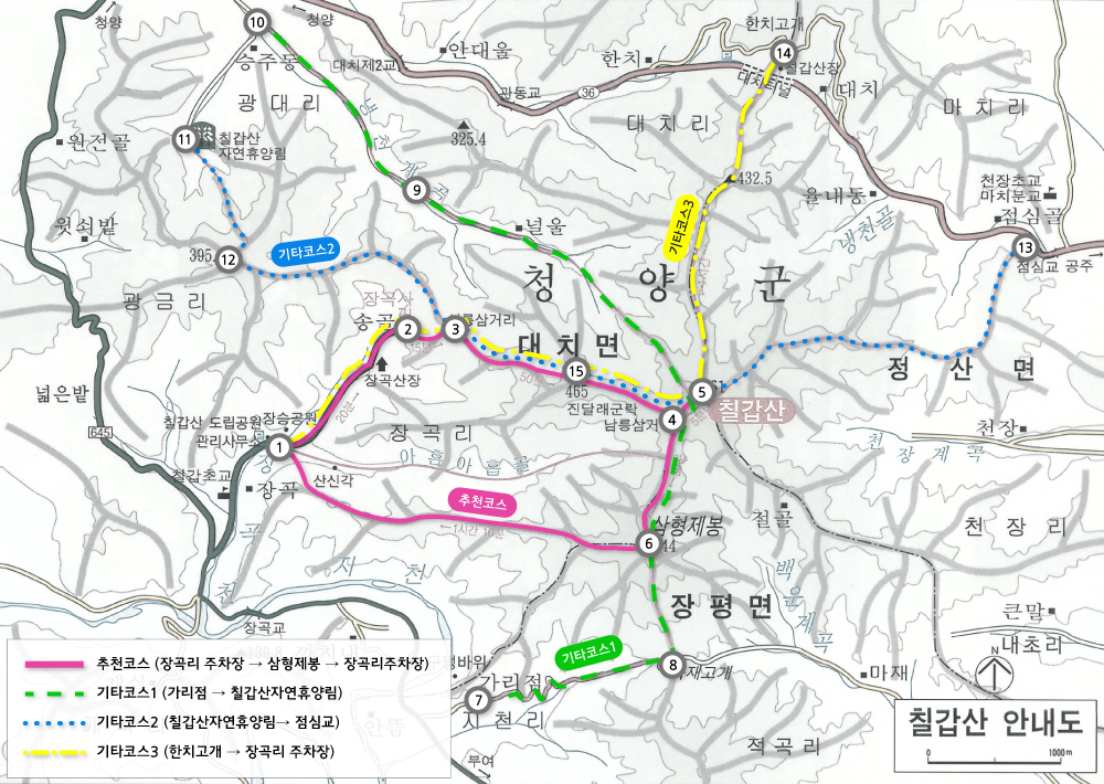 칠갑산_산행코스.jpg