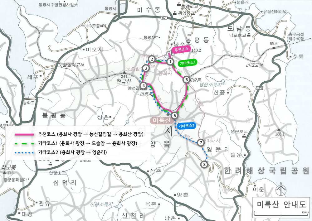 미륵산_산행코스.jpg