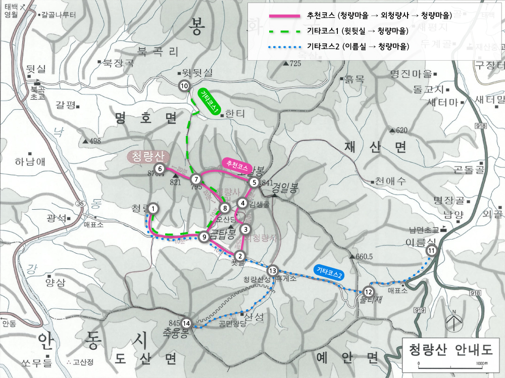 청량산_산행코스.jpg