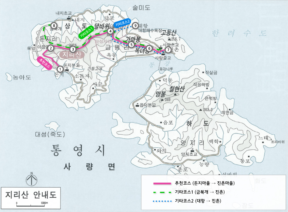 지리산(통영)_산행코스.jpg