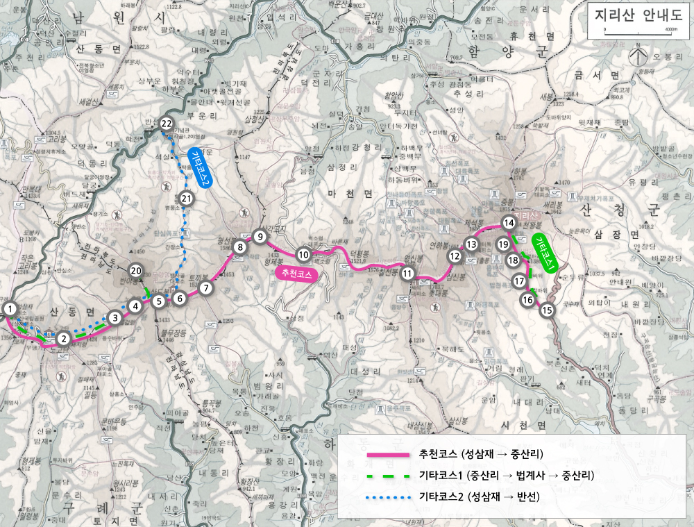 지리산_산행코스.jpg