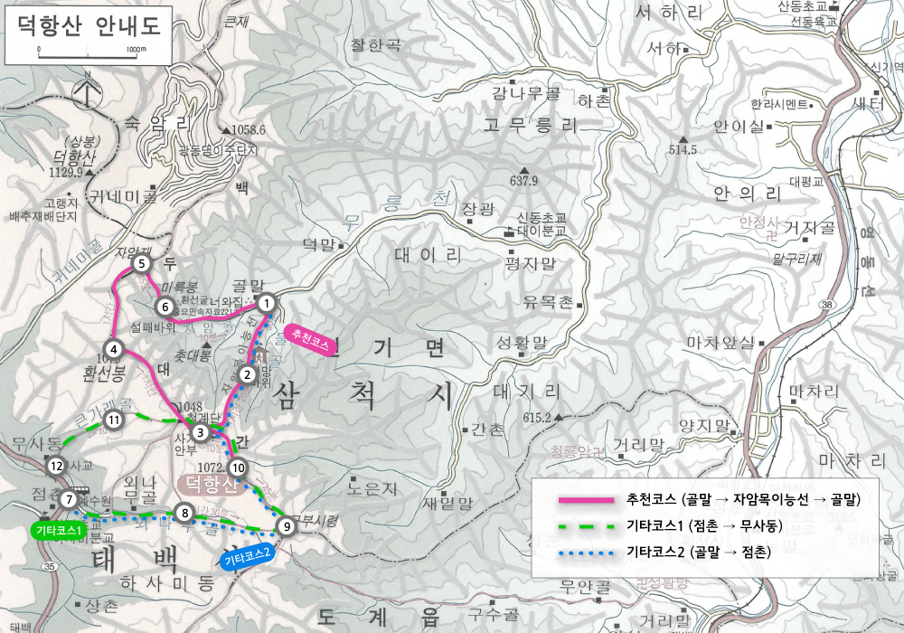 덕항산_산행코스.jpg