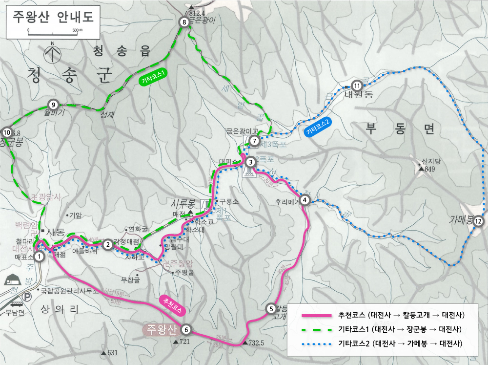 주왕산_산행코스.jpg