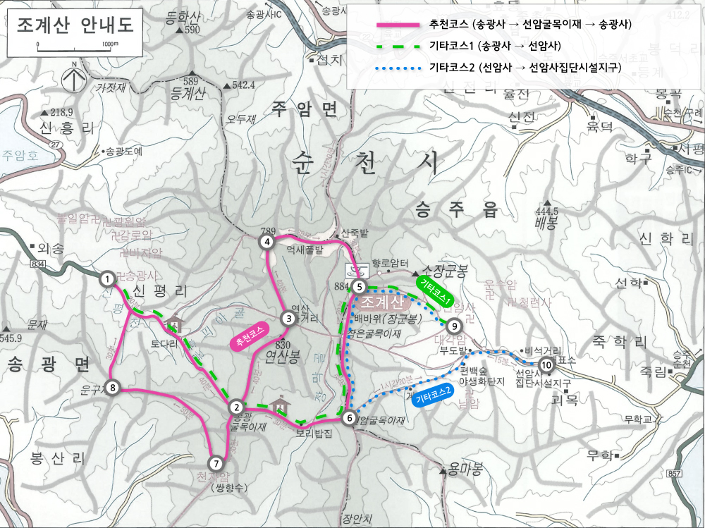 조계산_산행코스.jpg