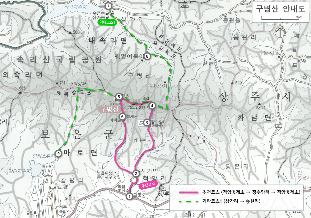 구병산_산행코스.jpg