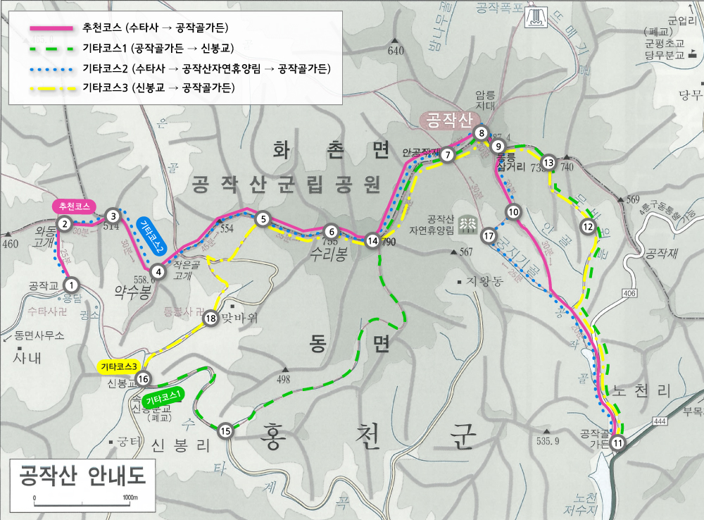공작산_산행코스.jpg