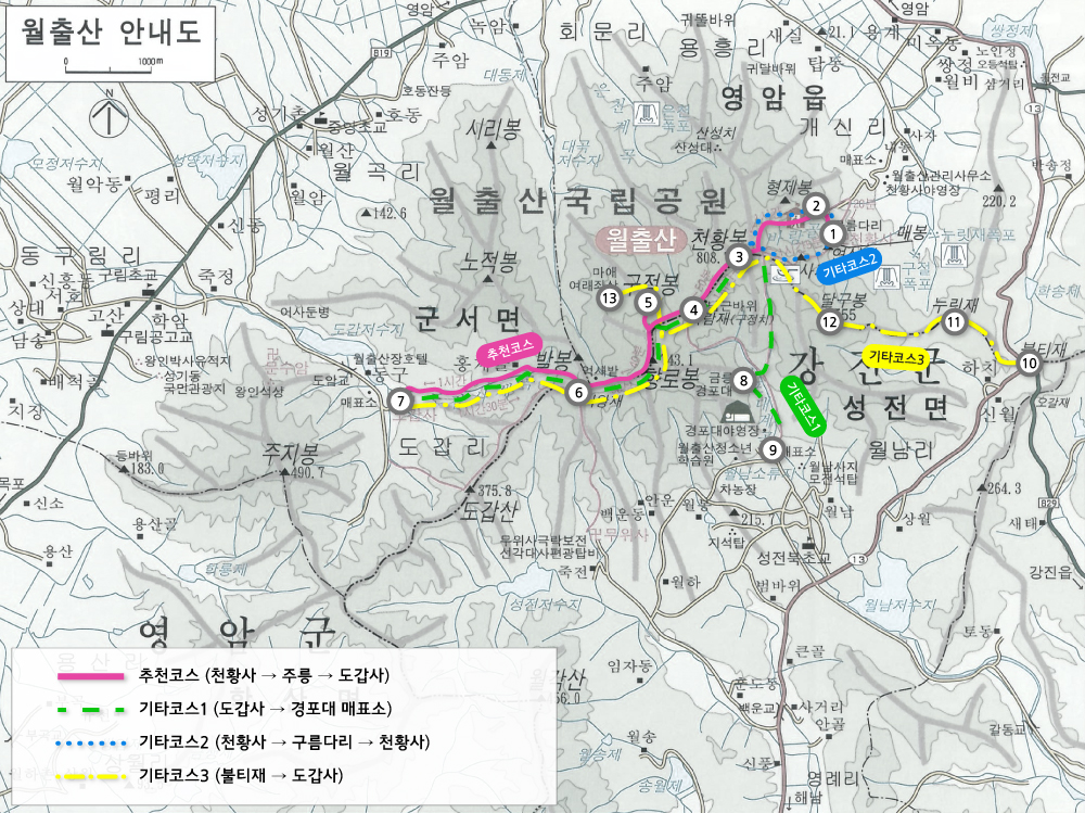 월출산_산행코스.jpg