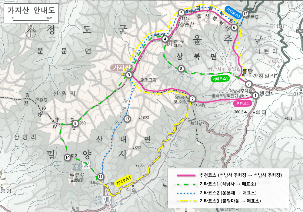 가지산_산행코스.jpg