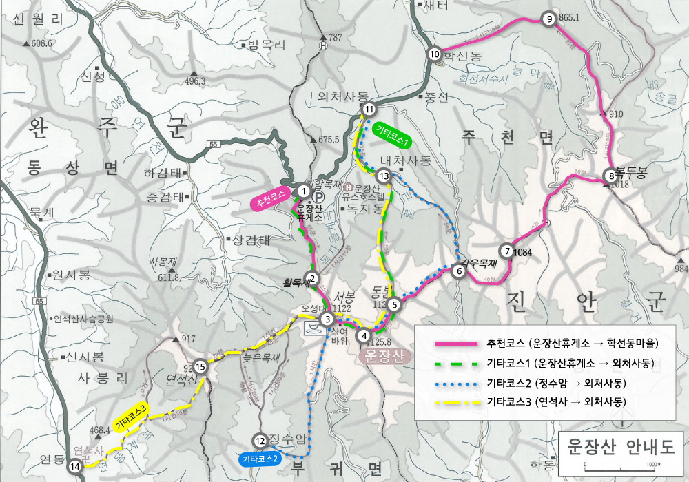 운장산_산행코스.jpg