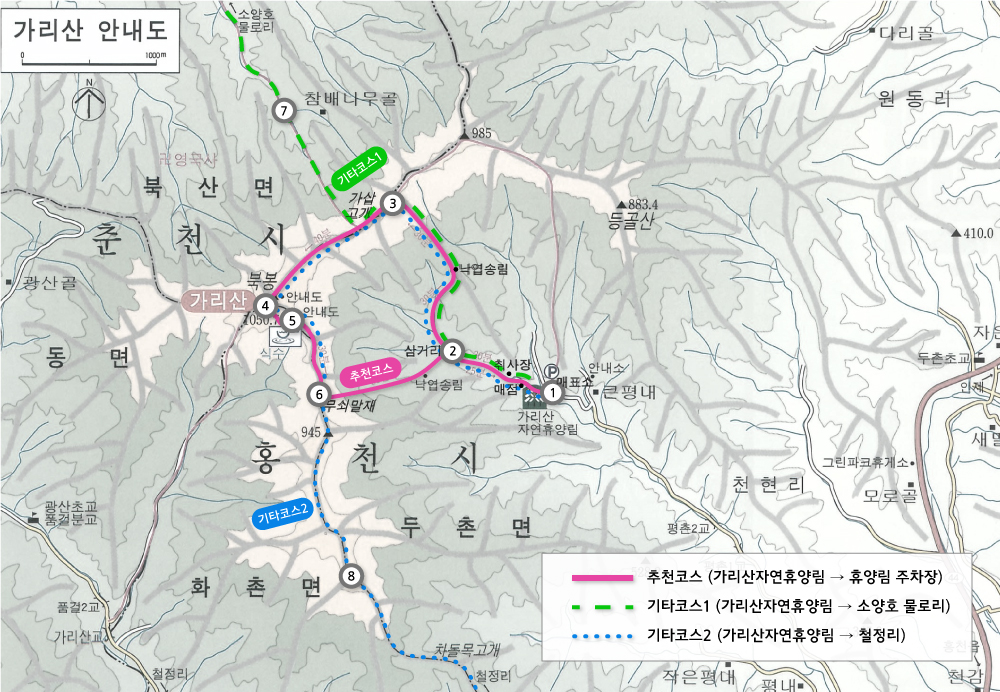 가리산_산행코스.jpg