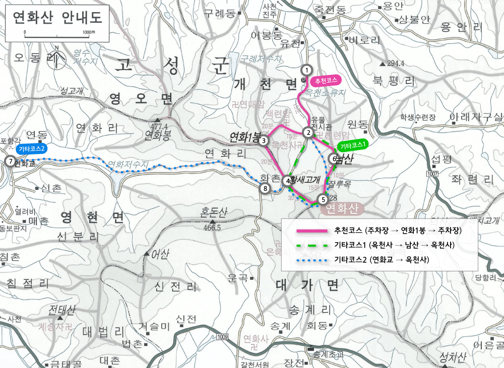 연화산_산행코스.jpg