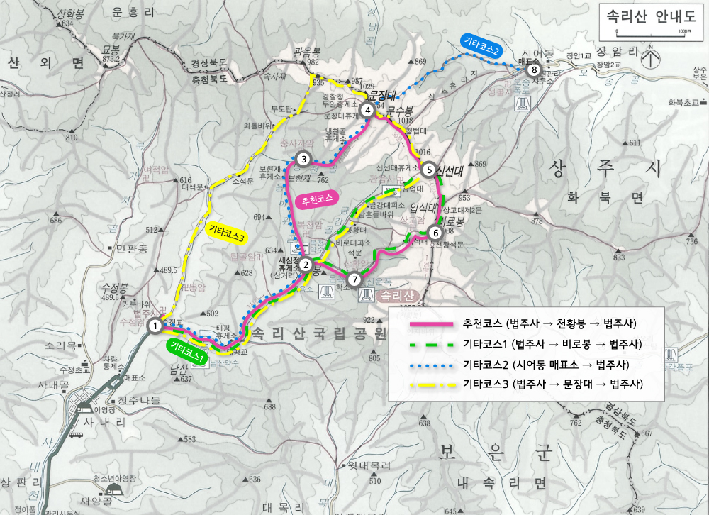 속리산_산행코스.jpg