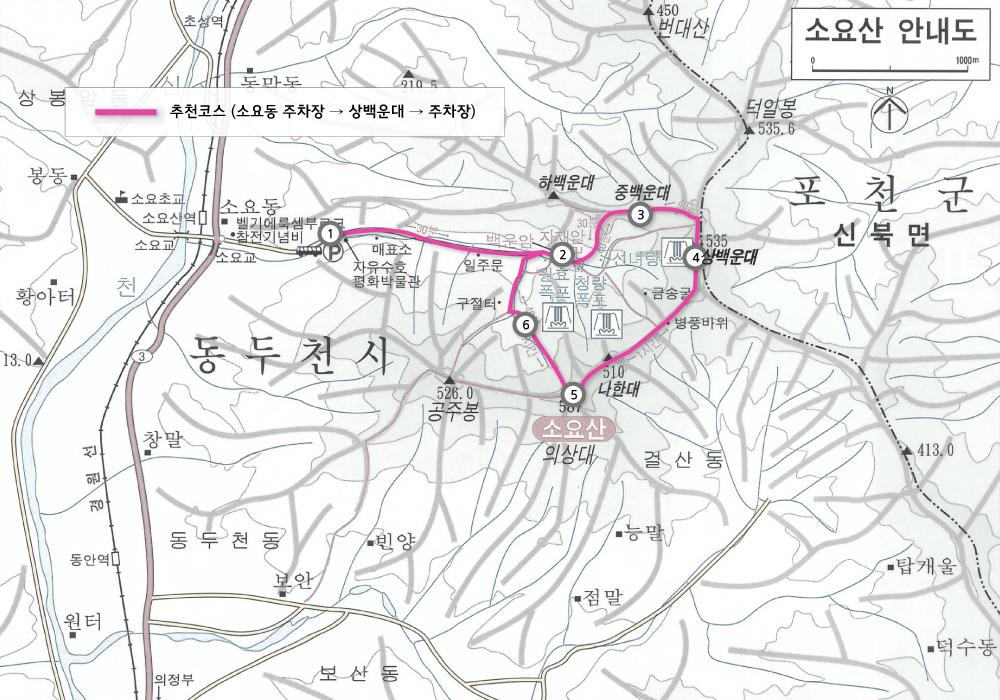 소요산_산행코스.jpg