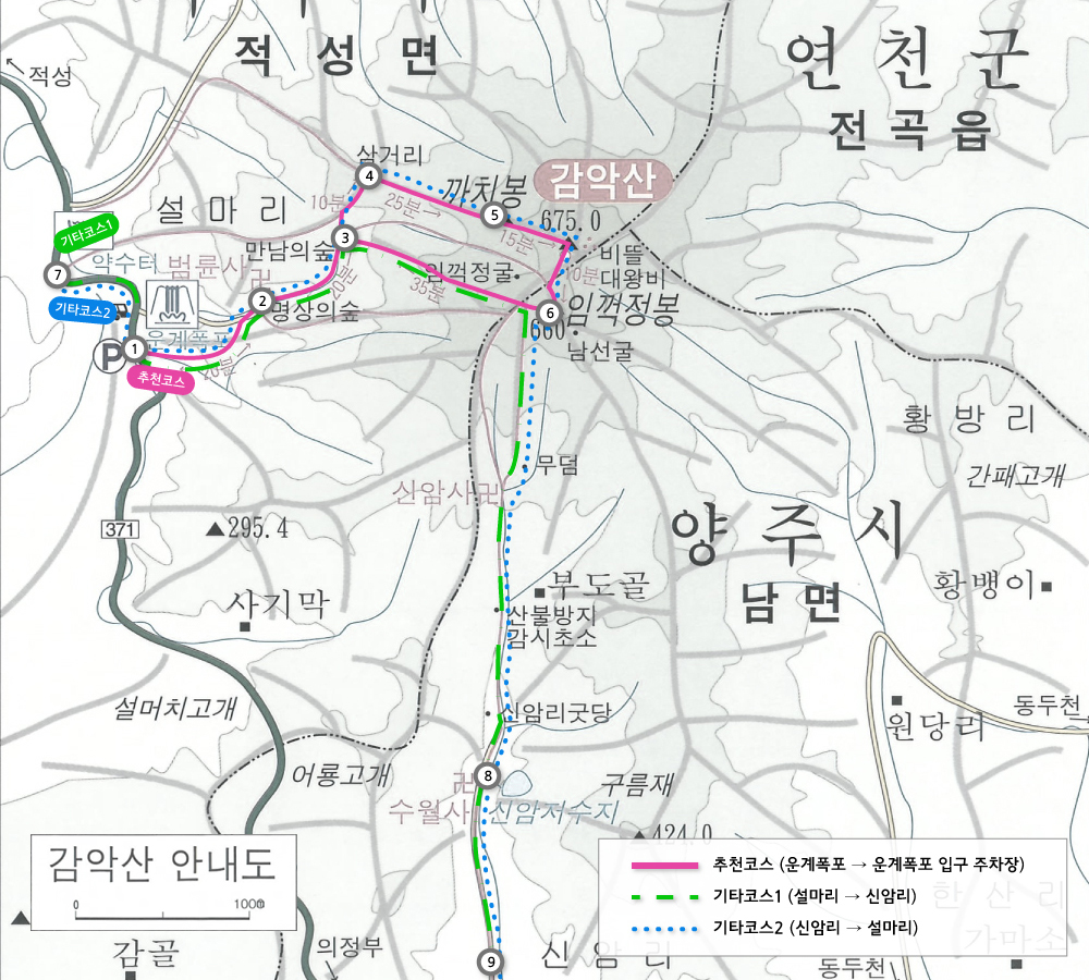 005_100대명산_감악산.jpg