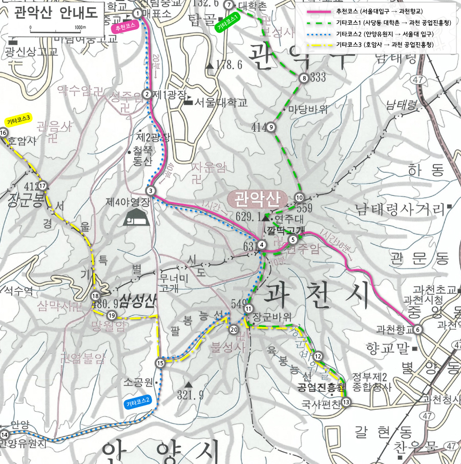 010_100대명산_관악산.jpg