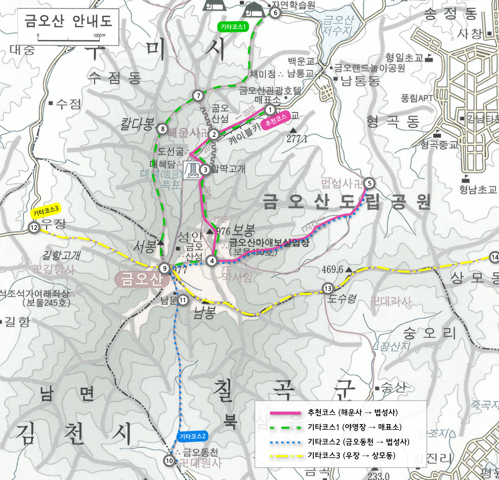 014_100대명산_금오산.jpg