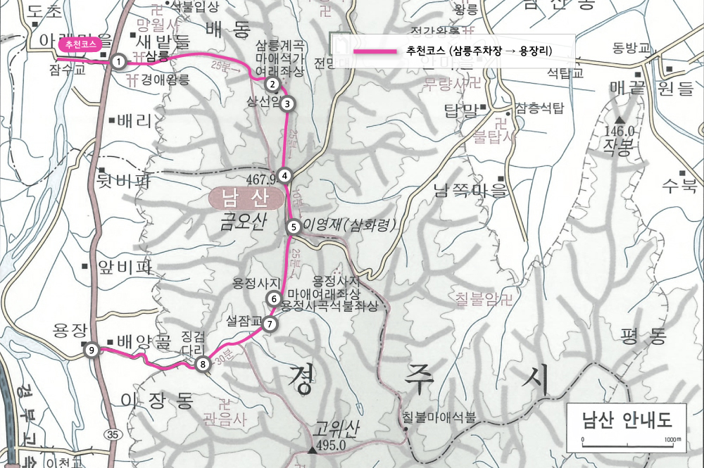 017_100대명산_남산.jpg