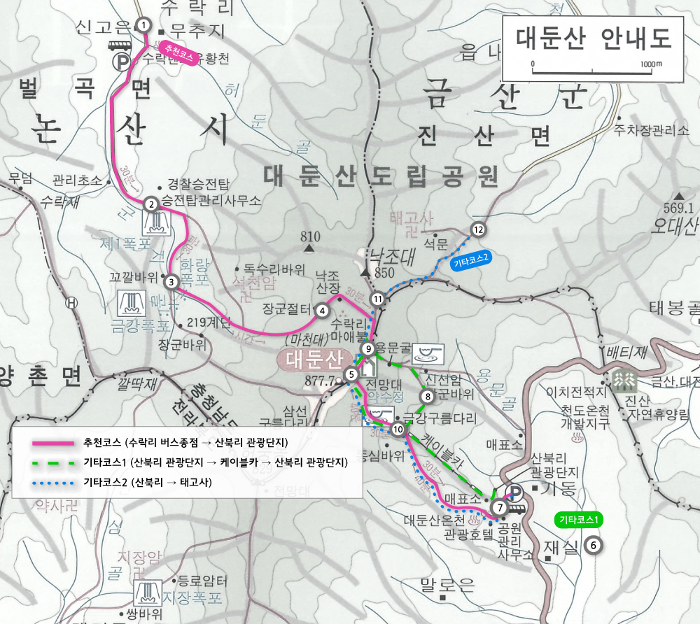 020_100대명산_대둔산.jpg