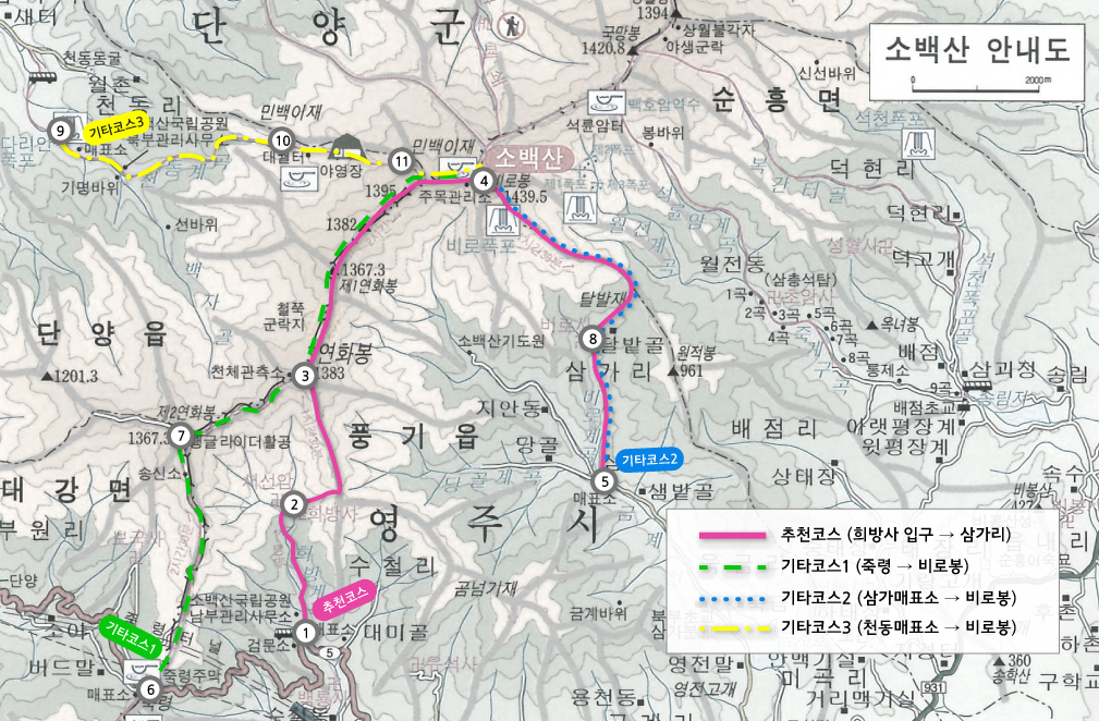054_100대명산_소백산.jpg