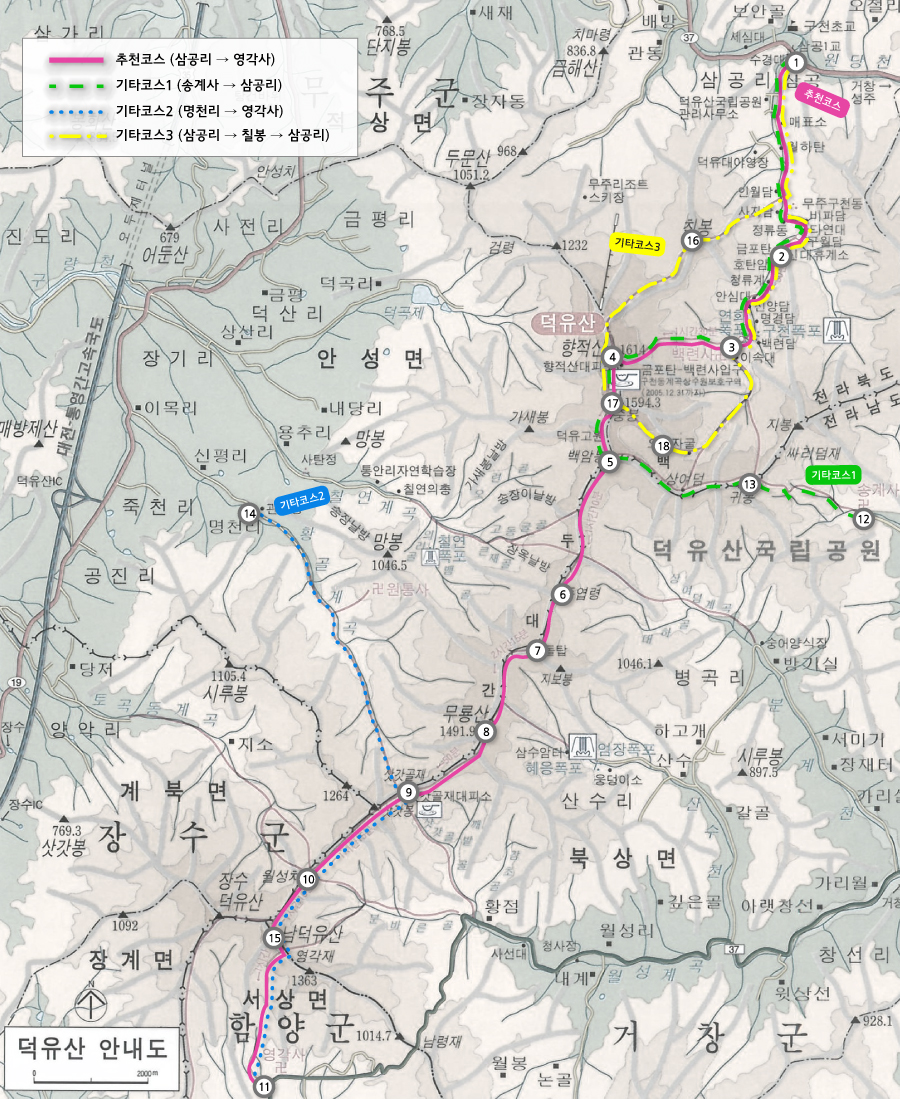 024_100대명산_덕유산.jpg