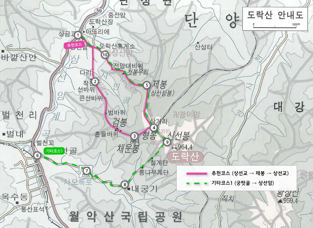 026_100대명산_도락산.jpg