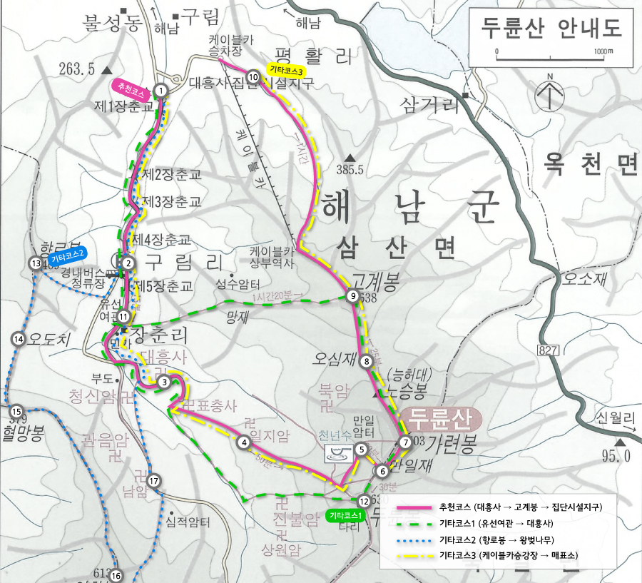 028_100대명산_두륜산.jpg