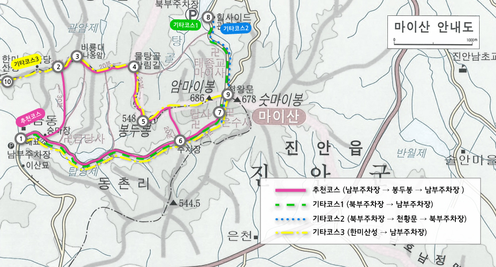 031_100대명산_마이산.jpg