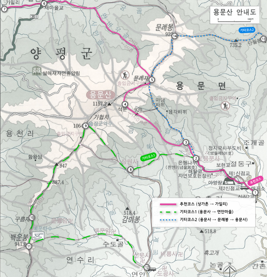 061_100대명산_용문산.jpg