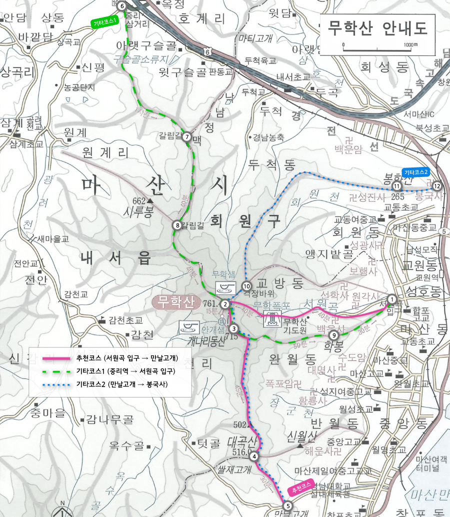 036_100대명산_무학산.jpg