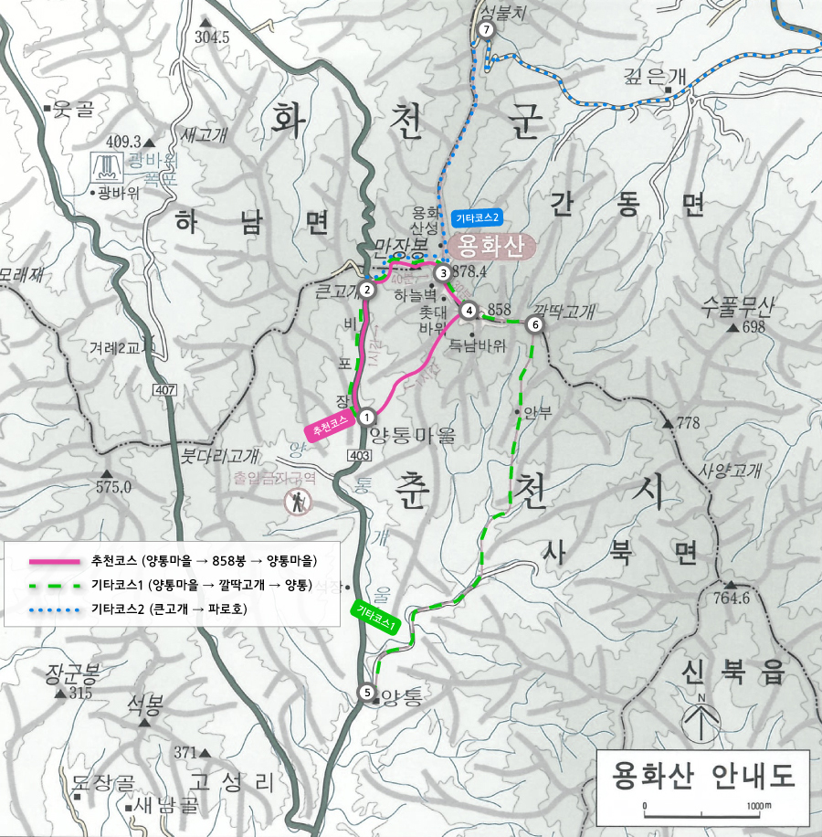 062_100대명산_용화산.jpg