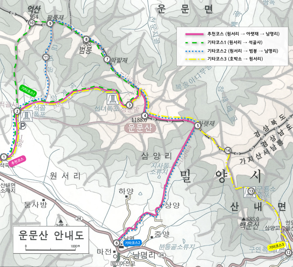 063_100대명산_운문산.jpg
