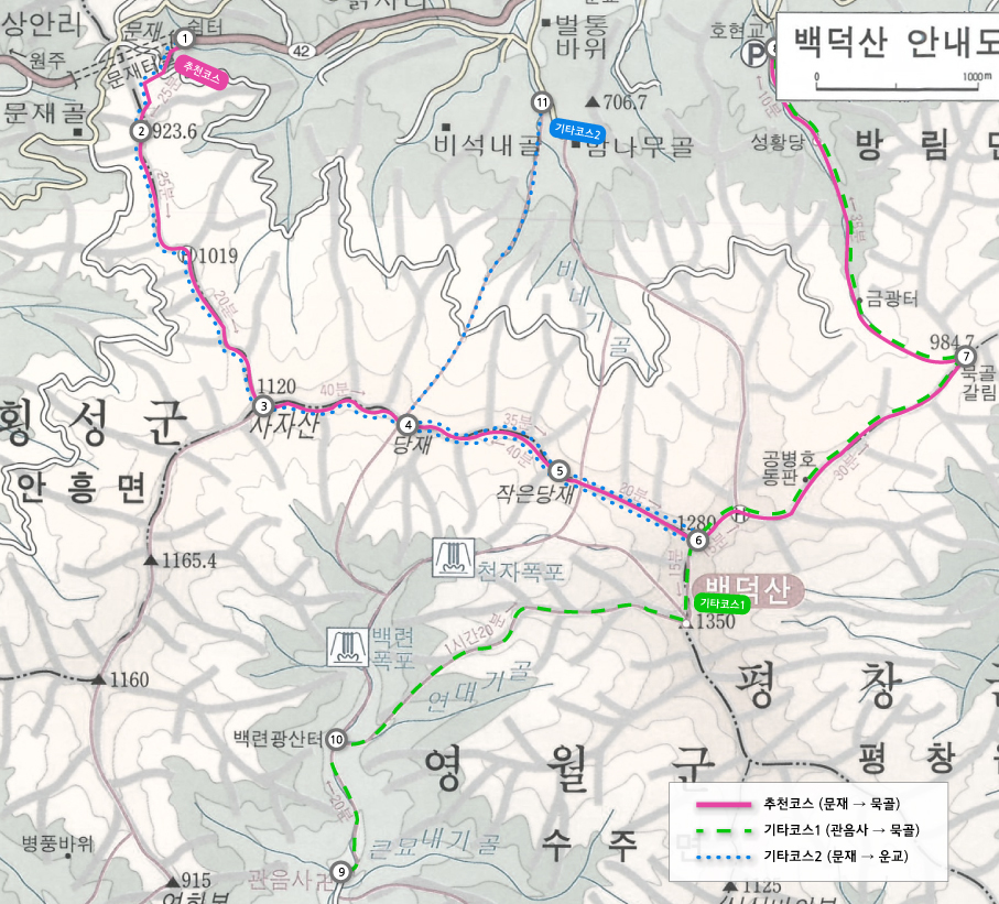 041_100대명산_백덕산.jpg
