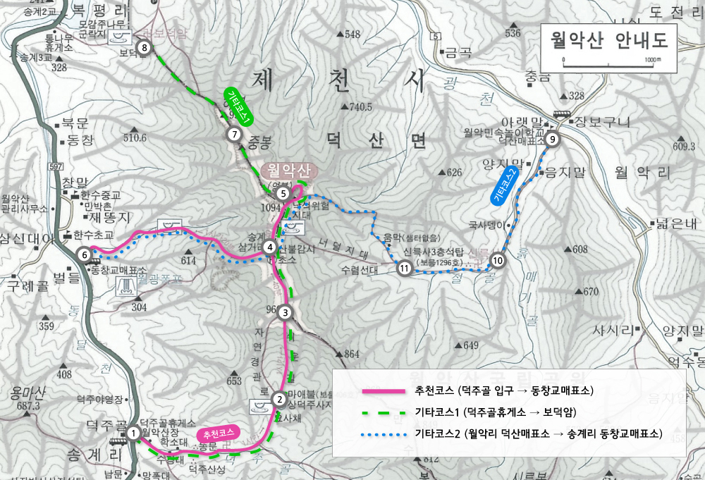 066_100대명산_월악산.jpg
