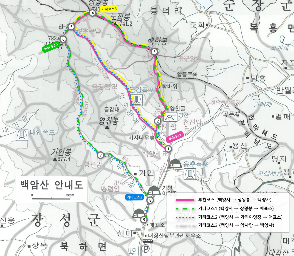 042_100대명산_백암산.jpg