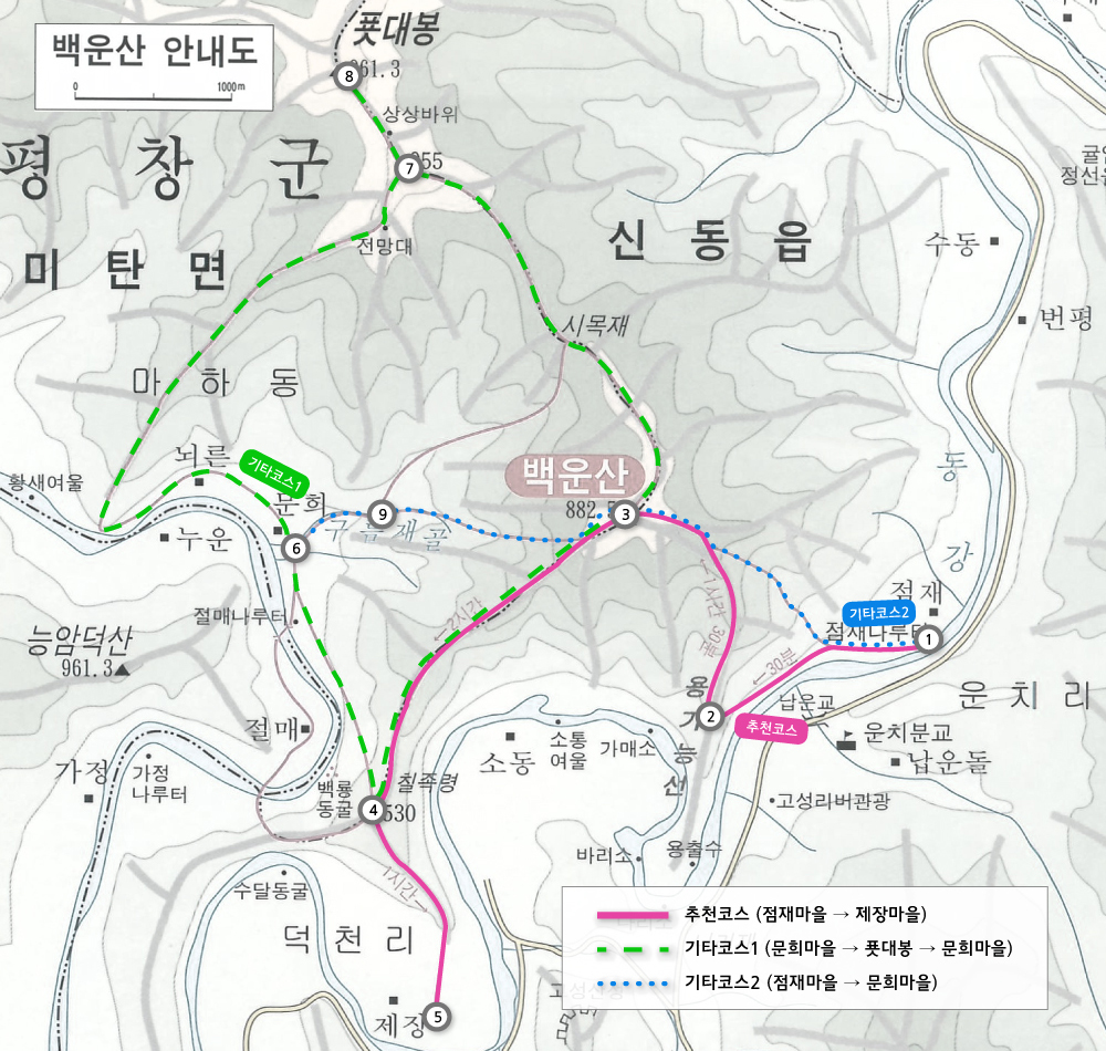 045_100대명산_백운산(정선).jpg