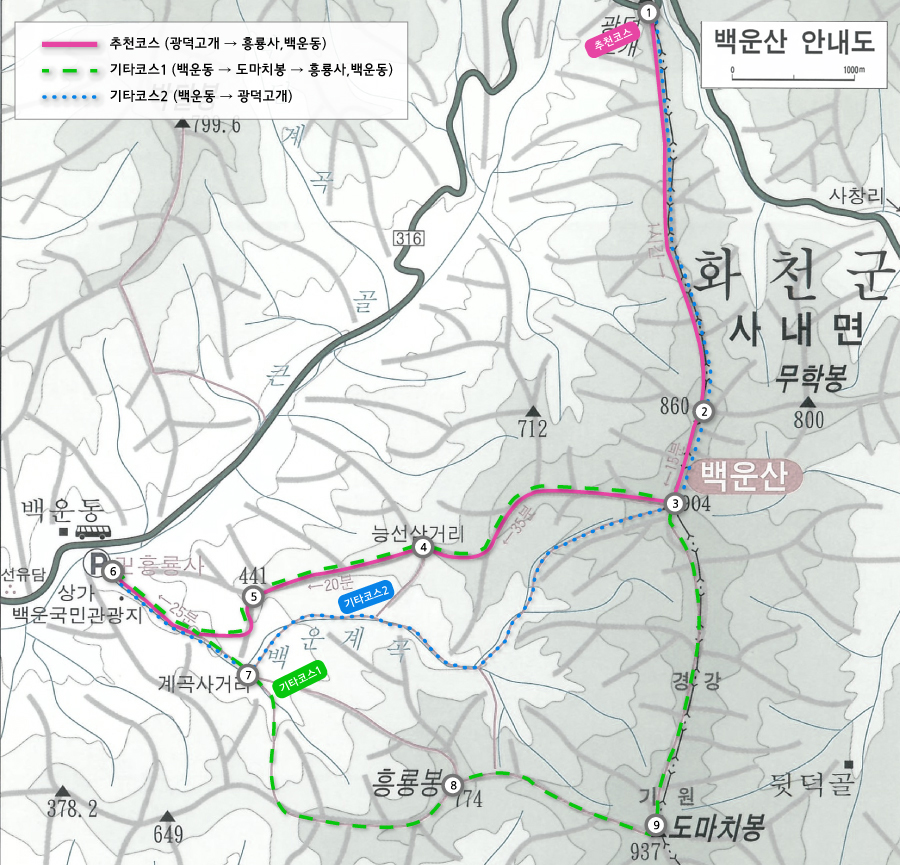 043_100대명산_백운산(포천).jpg