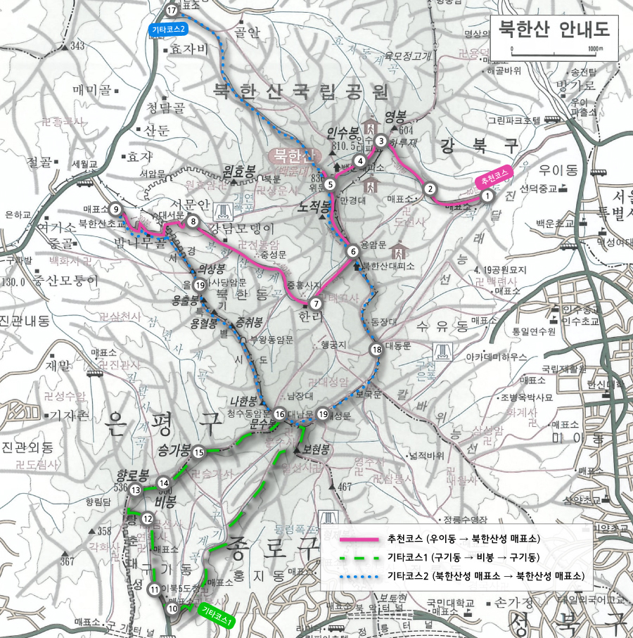 047_100대명산_북한산.jpg