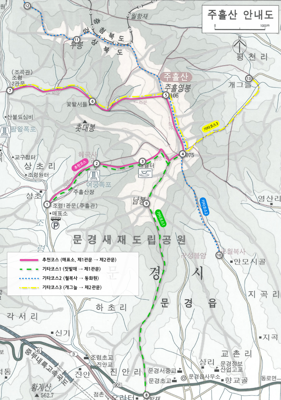 076_100대명산_주흘산.jpg