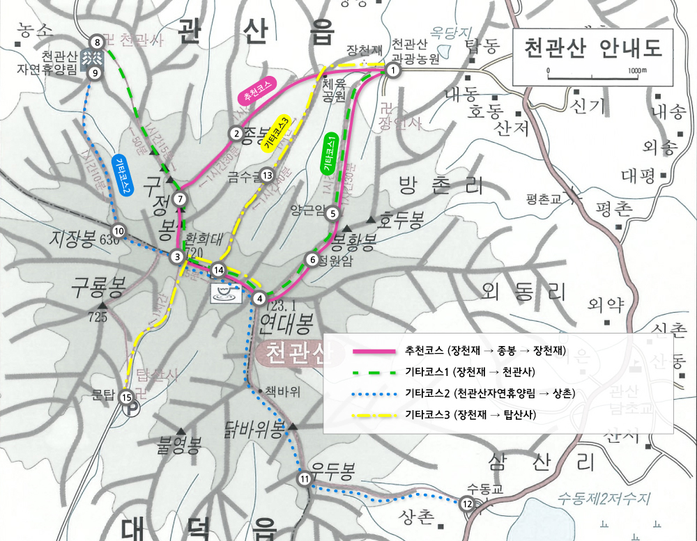 079_100대명산_천관산.jpg