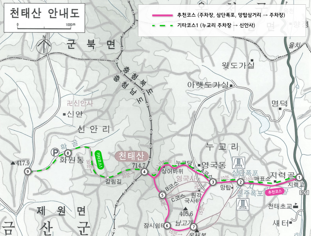 082_100대명산_천태산.jpg