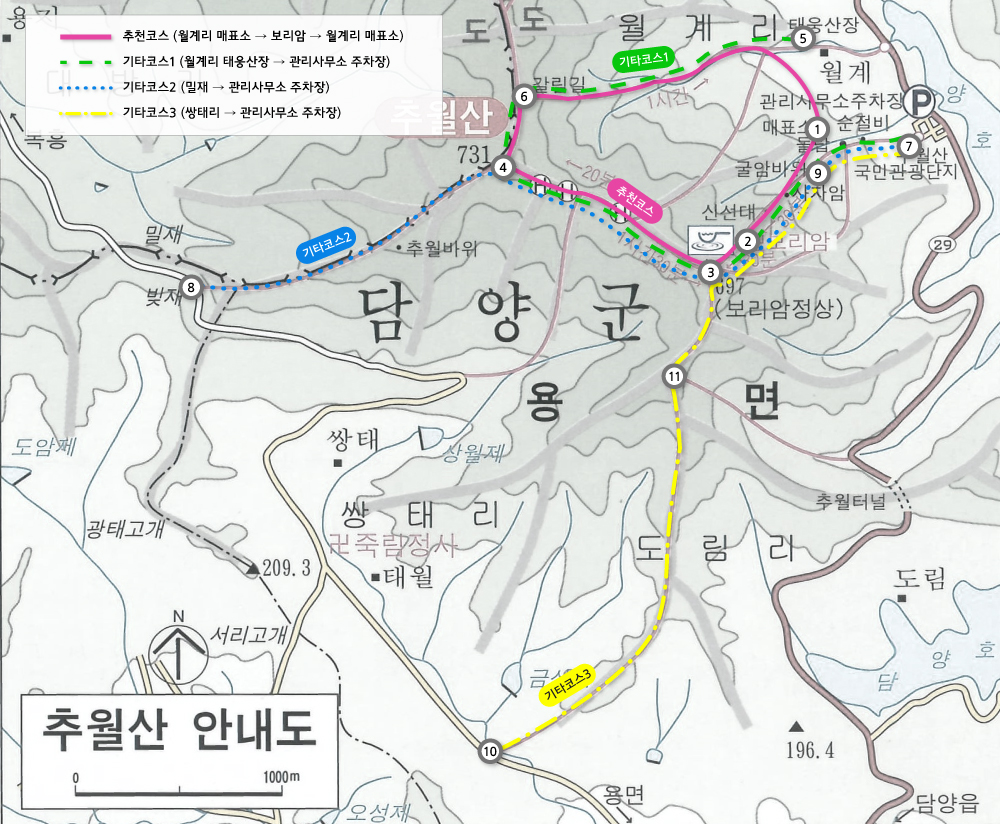 084_100대명산_추월산.jpg