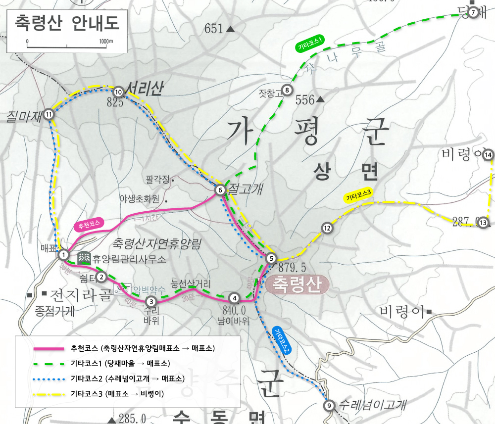 085_100대명산_축령산.jpg