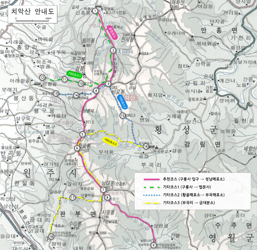 086_100대명산_치악산.jpg