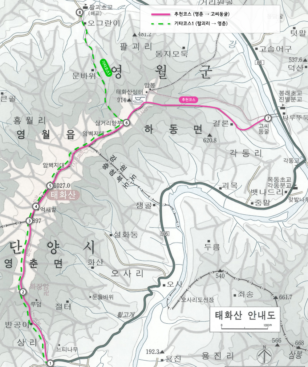 089_100대명산_태화산.jpg