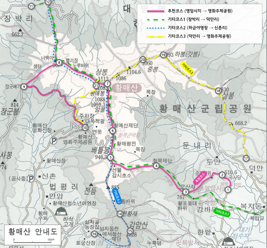 096_100대명산_황매산.jpg