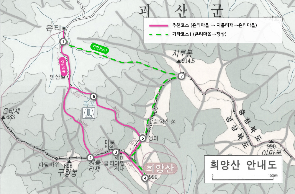 100_100대명산_희양산.jpg